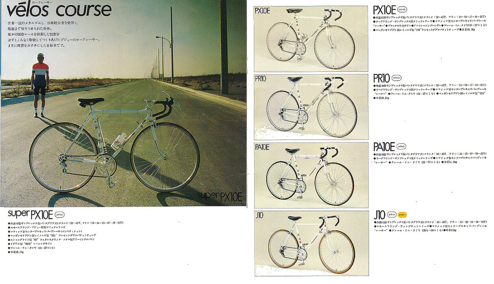 Peugeot 1974 Japan Brochure